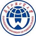 广东外语外贸大学成人高考