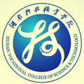 湖南科技职业学院成人高考