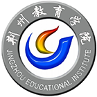 荆州教育学院成人高考