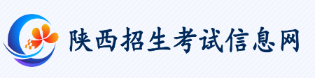 陕西2022年成人高考报名时间及系统入口